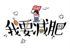 刘玥和汪珍珍留学生400
