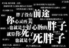 康福爱
