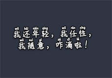 美国留学生刘玥怎么火

